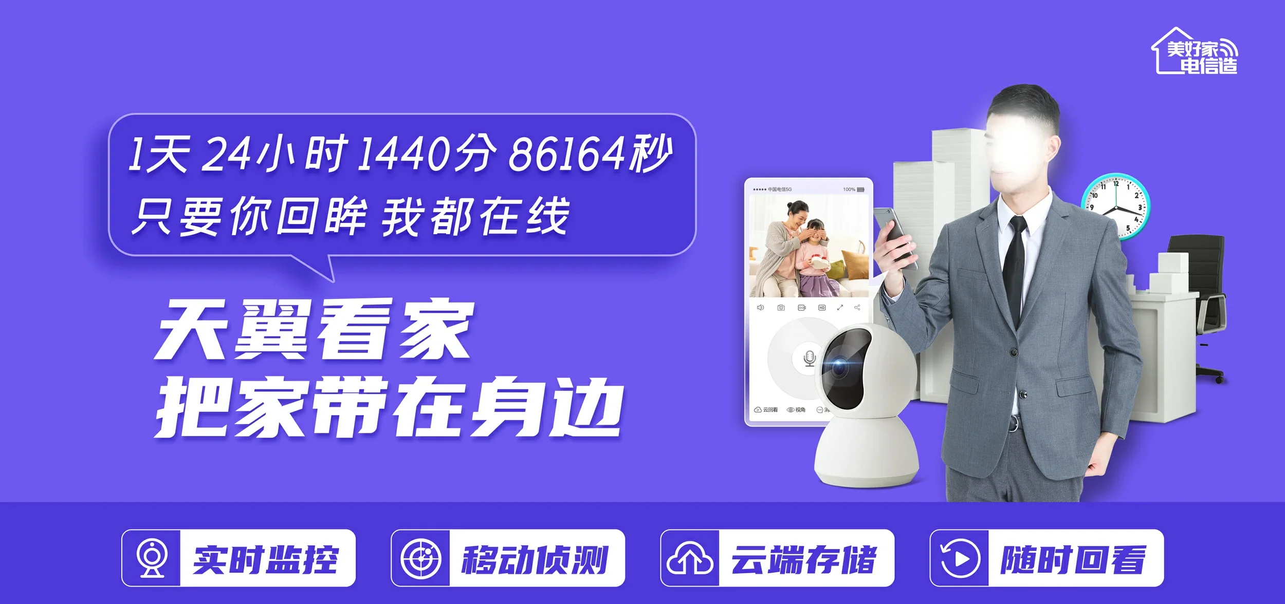 中国电信 张家川回族自治县电信宽带 宽带套餐